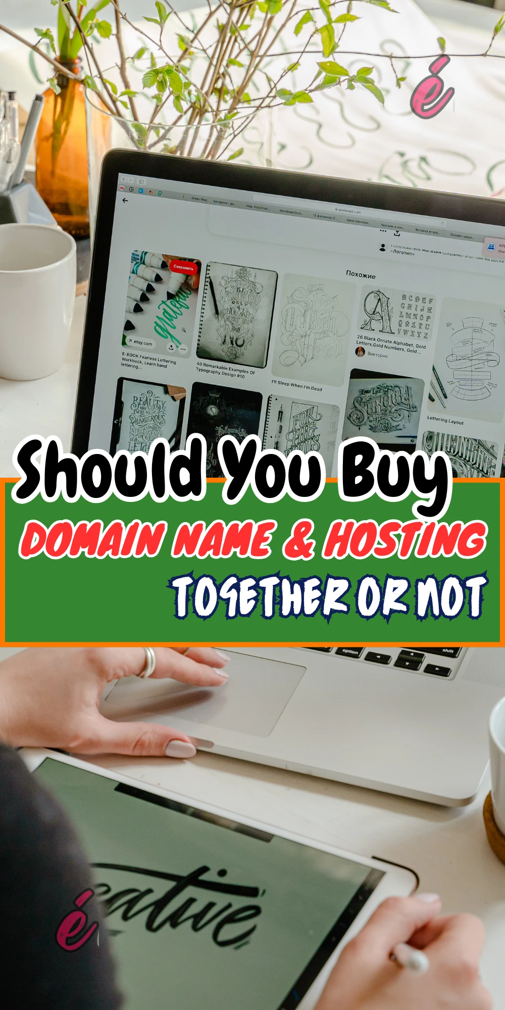 Should You Buy Your Domain name and Hosting Together or Separately 1